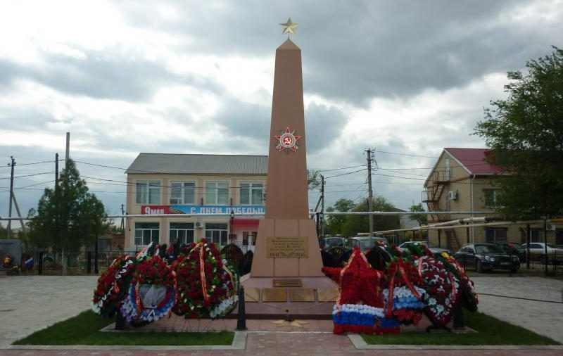 п. Володарский. Обелиск по улице Мичурина, установленный в честь погибших воинов в годы войны.