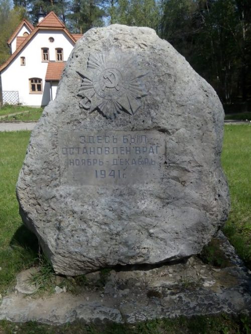 п. Поленово Заокского р-на. Памятный знак, на месте, где было остановлено наступление фашистов.