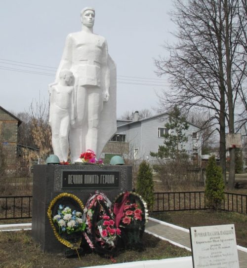 д. Большая тросна Щекинского р-на. Памятник, установленный в 1965 году на братской могиле, в которой похоронены советские воины.