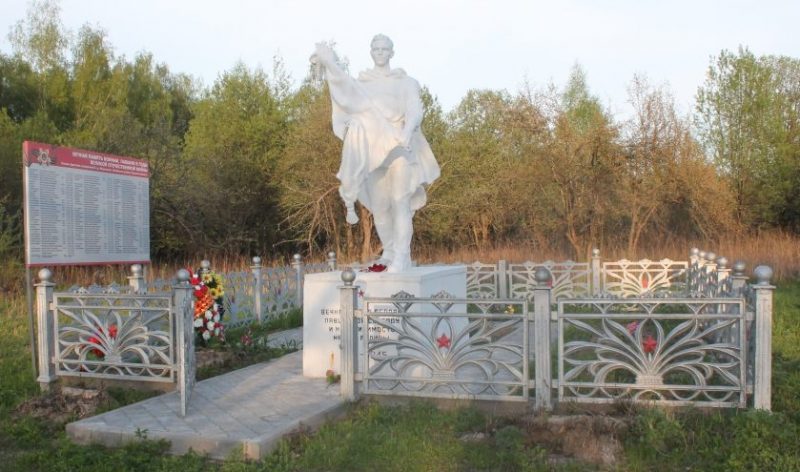 д. Мишенское Белевского р-на. Памятник, установленный на братской могиле в 1957 году, в которой похоронены советские воины.
