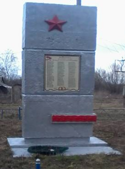 д. Болото Суворовского р-на. Памятник, установленный в 1964 году в память о погибших земляках.