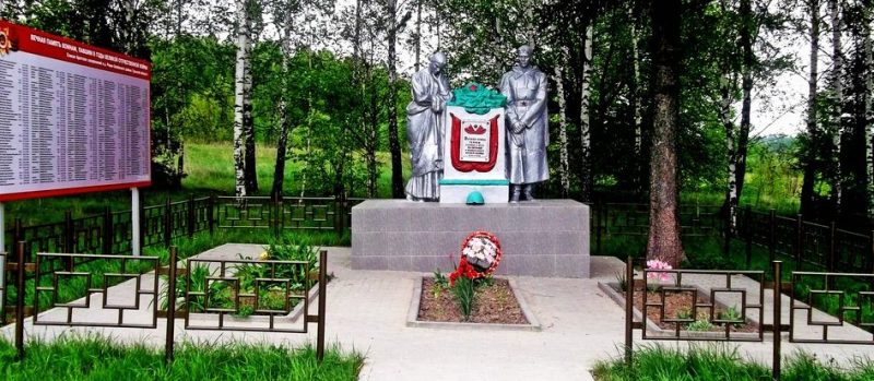 д. Ровно Белевского р-на. Памятник, установленный на братской могиле в 1966 году, в которой похоронены советские воины.