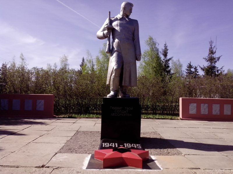 с. Ситово Каменского р-на. Памятник, установленный на братской могиле, в которой похоронены советские воины, погибшие в годы войны.