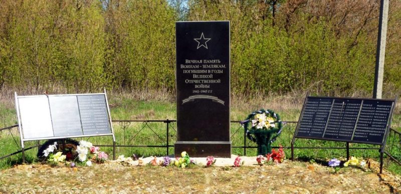 с. Соклаково Каменского р-на. Памятник, установленный в 2013 году на братской могиле, в которой похоронены советские воины, погибшие в годы войны.