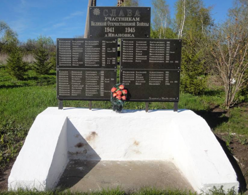 д. Александровка Кимовского р-на. Памятник, установленный на братской могиле, в которой похоронены советские воины, погибшие в годы войны.
