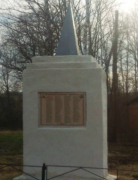 д. Зябрево Суворовского р-на. Обелиск, установленный в 1962 году в память о погибших земляках.