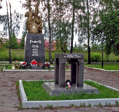 г. Щекино. Памятник, установленный на братской могиле, в которой похоронены советские воины.