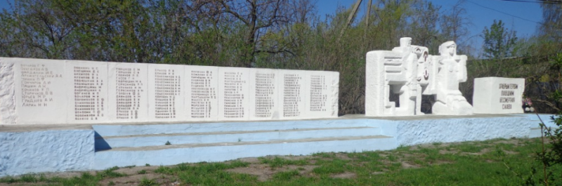 д. Ивановка Кимовского р-на. Памятник, установленный на братской могиле, в которой похоронены советские воины, погибшие в годы войны.