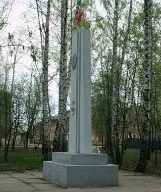 г. Кимовск. Памятник, установленный на братской могиле, в которой похоронены советские воины, погибшие в годы войны.