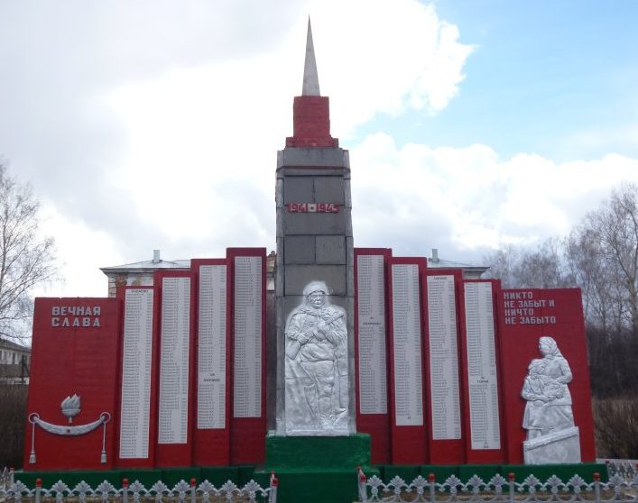с. Иевлево Богородицкого р-на. Памятник, установленный на братской могиле, в которой похоронены советские воины.