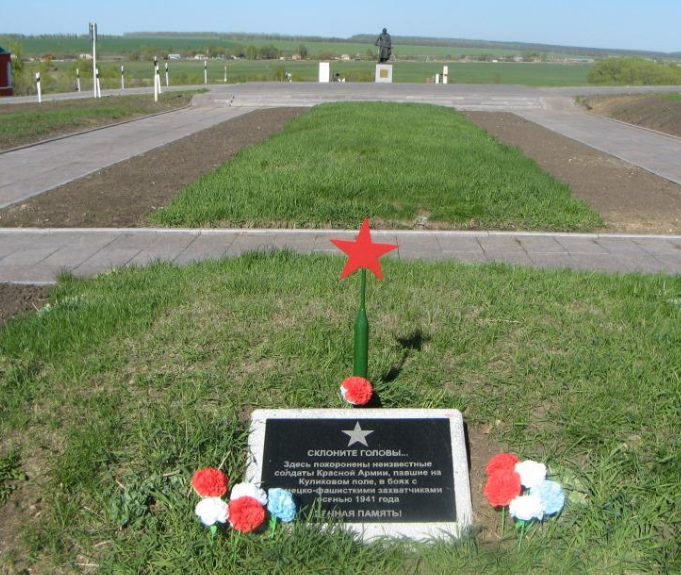 с. Монастырщино Кимовского р-на. Памятная плита и памятник, установленный на братской могиле, в которой похоронены советские воины, погибшие в годы войны.
