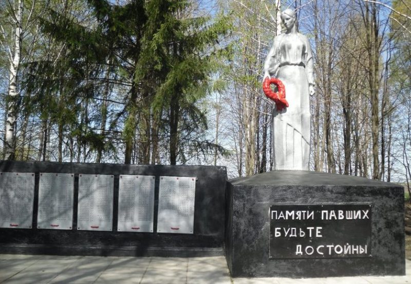 с. Малевка Богородицкого р-на. Памятник, установленный на братской могиле, в которой похоронены советские воины.
