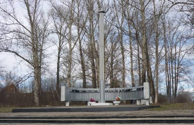 п. Центральный Суворовского р-на. Памятник, установленный в 1968 году в память о погибших земляках в годы войны. 