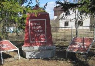 с. Аксиньино Венёвского р-на. Памятник, установленный на братской могиле, в которой похоронены советские воины.