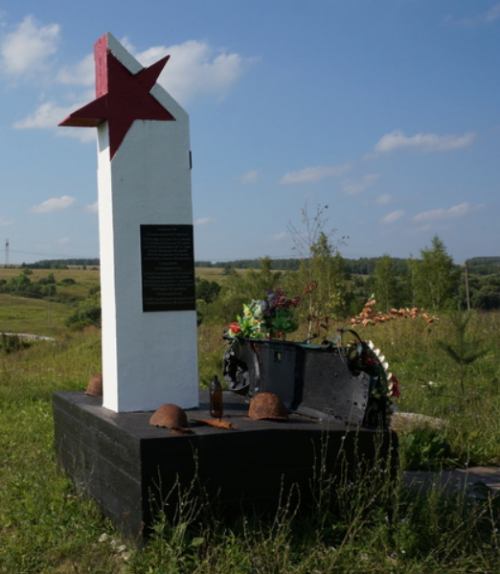 д. Павловское Ясногорского р-на. Памятник, установленный на братской могиле, в которой похоронены советские воины.