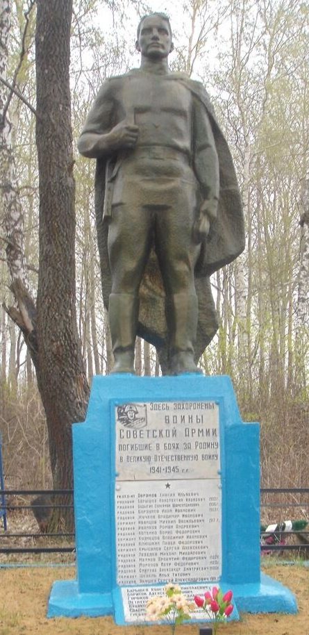 с. Грибовка Венёвского р-на. Памятник, установленный в 1971 году на братской могиле, в которой похоронены советские воины.