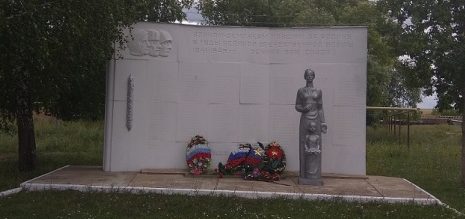 д. Андреевка Куркинского р-на. Памятник, установленный на братской могиле, в которой похоронены советские воины, погибшие в годы войны.