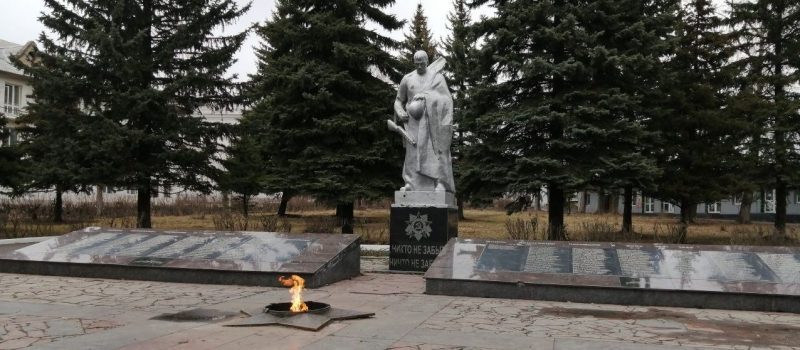 г. Ясногорск. Памятник погибшим ясногорцам, установленный в 1968 году по улице Горького.