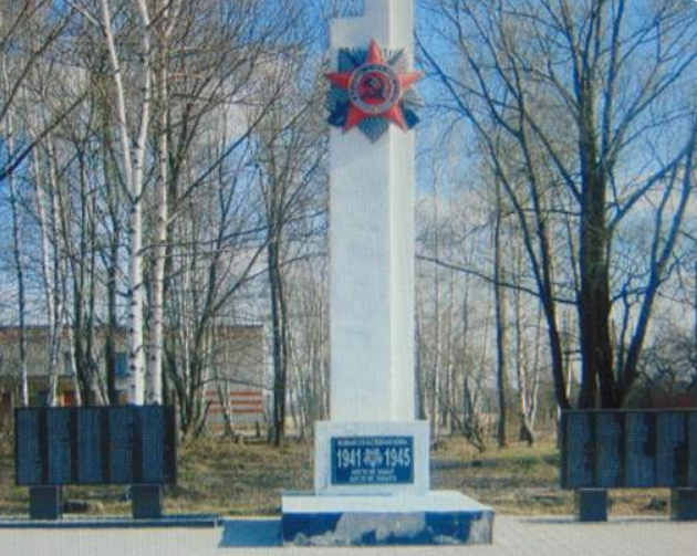 д. Островки Венёвского р-на. Обелиск, установленный на братской могиле, в которой похоронены советские воины.