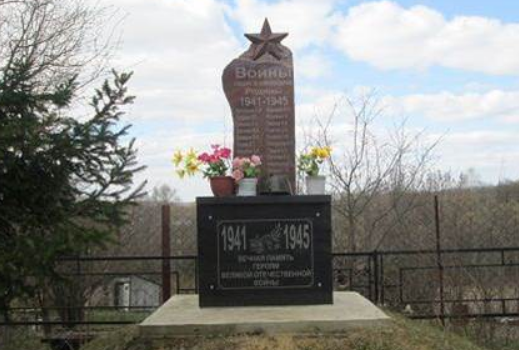 д. Павловское Венёвского р-на. Обелиск, установленный на братской могиле, в которой похоронены советские воины.