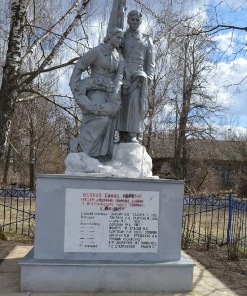д. Чудновка Куркинского р-на. Памятник, установленный на братской могиле, в которой похоронены советские воины, погибшие в годы войны.