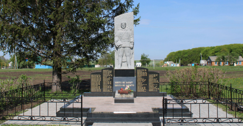 д. Шаховское Куркинского р-на. Памятник, установленный в 1975 году на братской могиле, в которой похоронены советские воины, погибшие в годы войны.