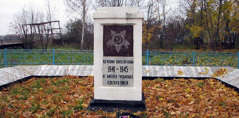 Памятник погибшим землякам.
