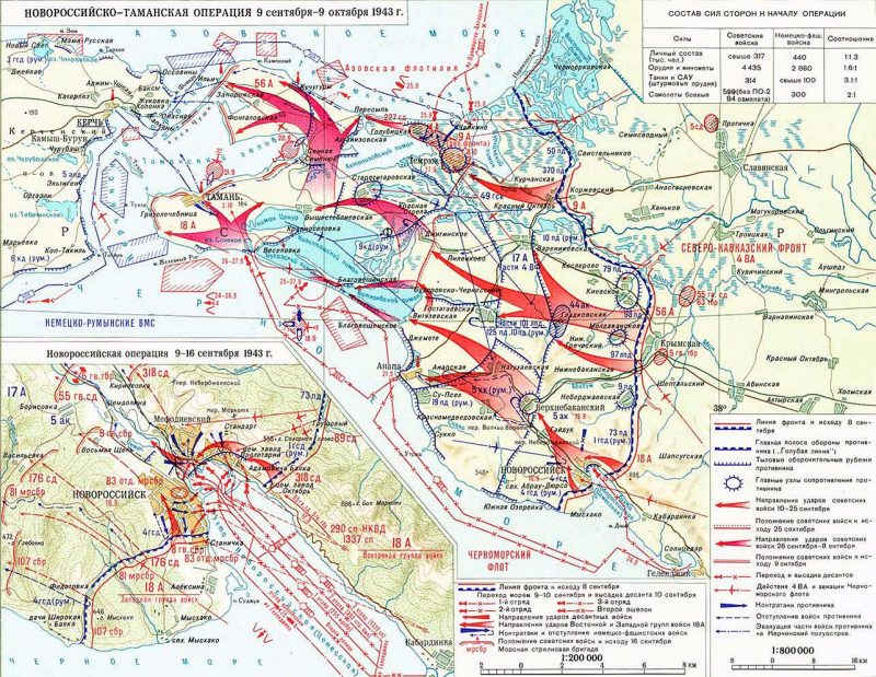 Карта-схема Новороссийско-Таманской операции.