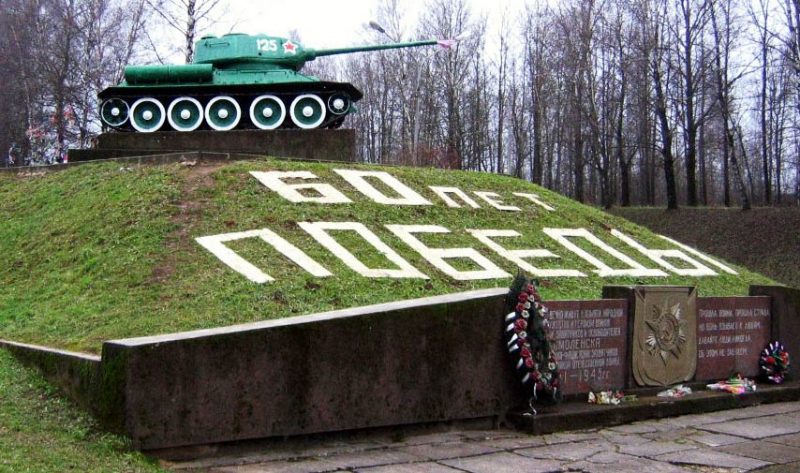 Памятник-танк.