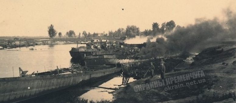 Горящие корабли в затоне. Сентябрь 1941 г.