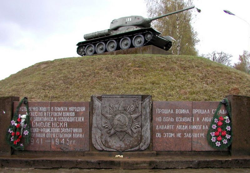 Памятник-танк.