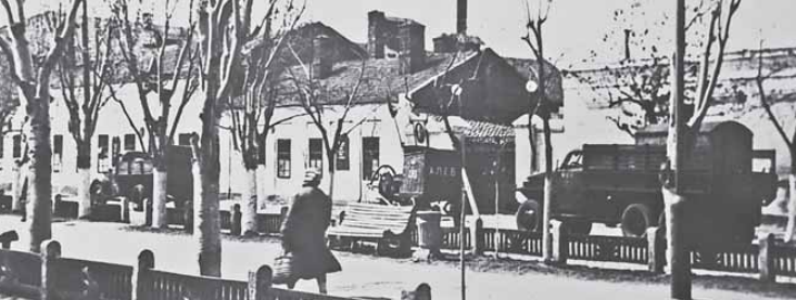 Центральная улица города. 1945 г. 
