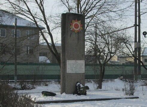 г. Смоленск. Памятный знак по улице Московский Большак на Железнодорожной станции Колодня, где с августа 1941 года по январь 1942 года действовала подпольная группа.