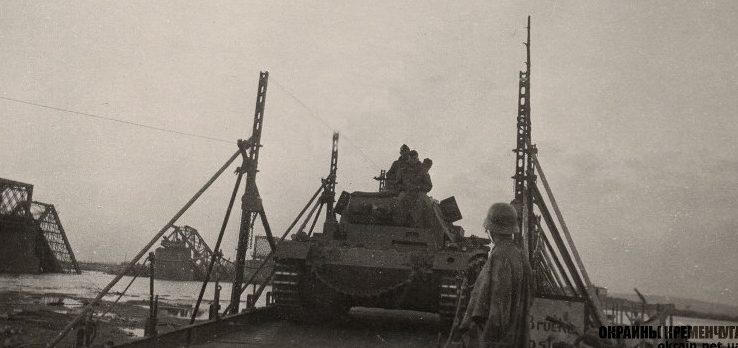 Немецкая понтонная переправа через Днепр у разрушенного моста. Сентябрь 1941 г. 