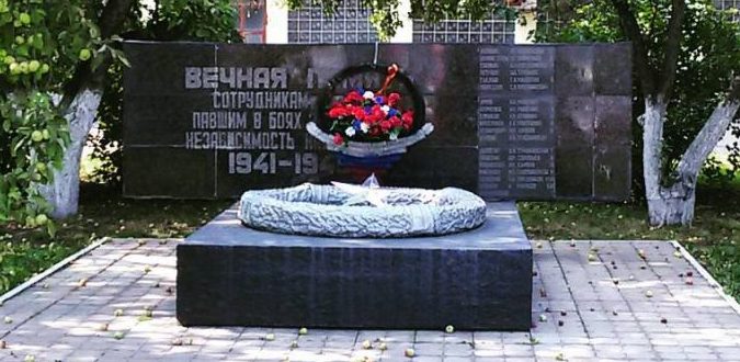 г. Смоленск. Памятник по улице Кашена, установленный в память о сотрудниках ТЭЦ, павших в годы войны.