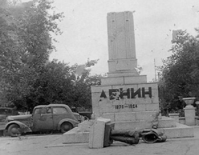 Разрушенный памятник Ленину. 1941 г. 