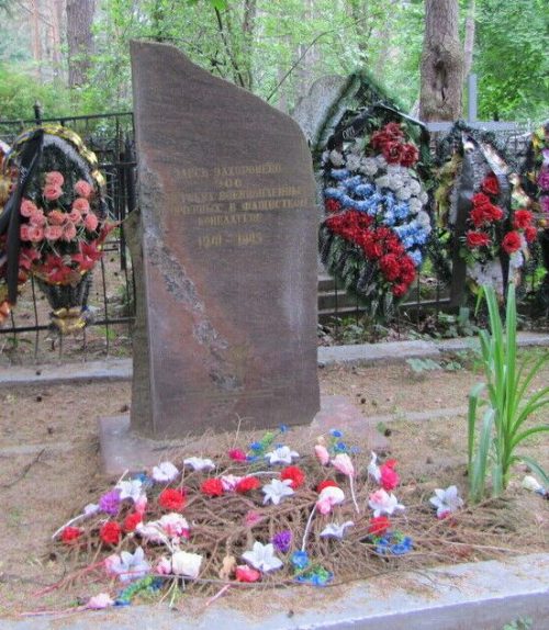 г. Смоленск, п. Серебрянка. Братская могила, в которой похоронено 300 советских военнопленных, погибших в концлагере в 1942 году.