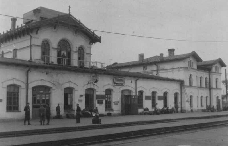 Вокзал. 1943 г.