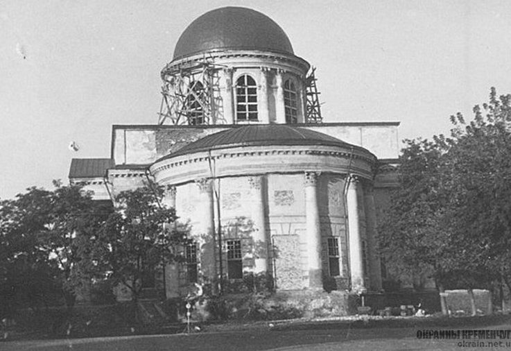 Успенский собор. 1943 г. 