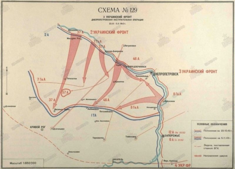 Схема Днепропетровской наступательной операции.