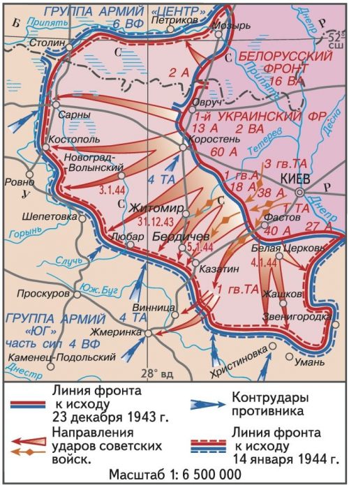Карта-схема Житомирско-Бердичевской операции.