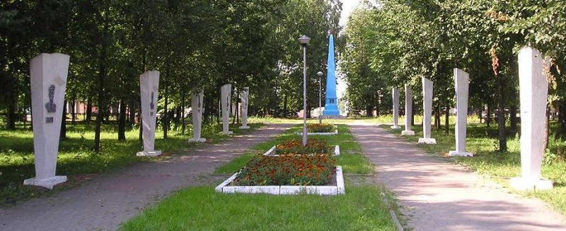 г. Велиж. Памятный знак и алея Героев на площади Дзержинского, установленный в честь жителей Велижа, погибших в годы войны.