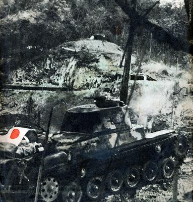 Японский танк во время битвы при Коррегидоре. 1942 г.