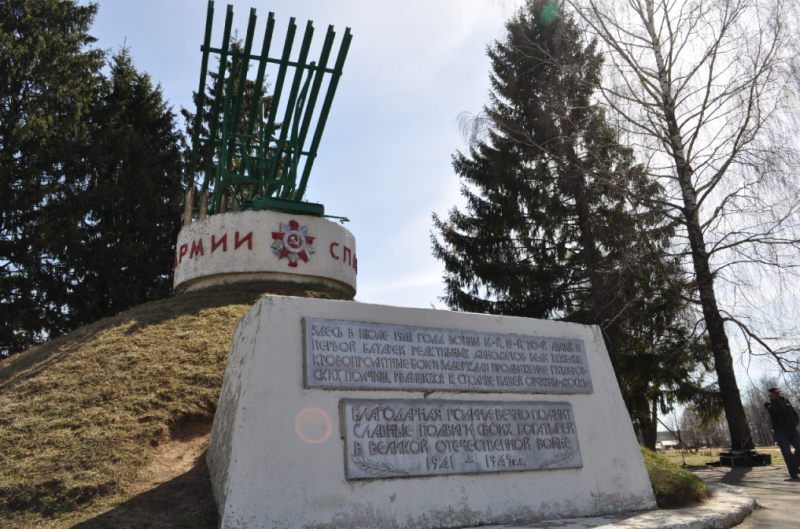 Памятник «Катюше».
