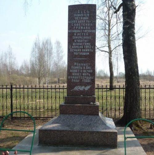 Краснинский р-н. Памятник, установленный в 1966 году на братской могиле советских граждан, расстрелянных гитлеровцами в 1942 году.