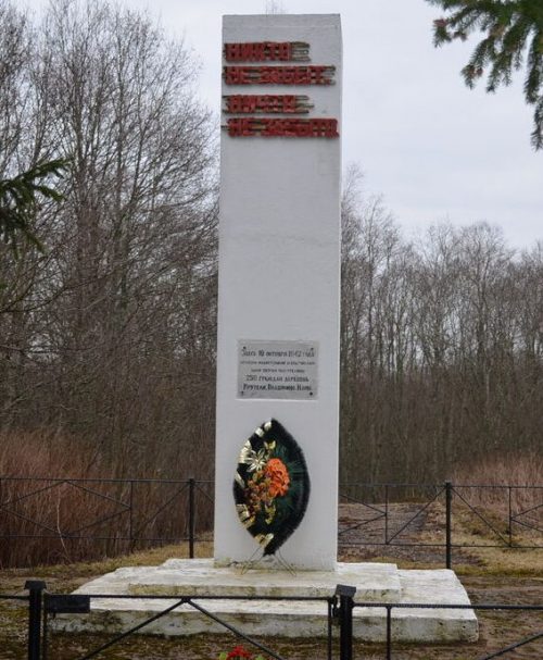 д. Крутели Демидовского р-на. Братская могила 250 советских граждан, казненных оккупантами 10 октября 1942 года.