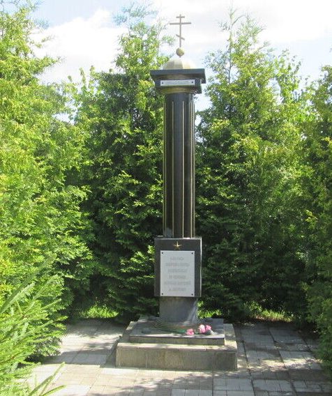 д. Щеткино Демидовского р-на. Обелиск, установленный у трех братских могил, в которых похоронено 137 советских граждан, казненных гитлеровскими оккупантами.