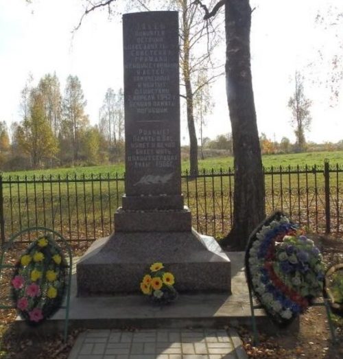 д. Мерлино Краснинского р-на. Братская могила советских воинов.