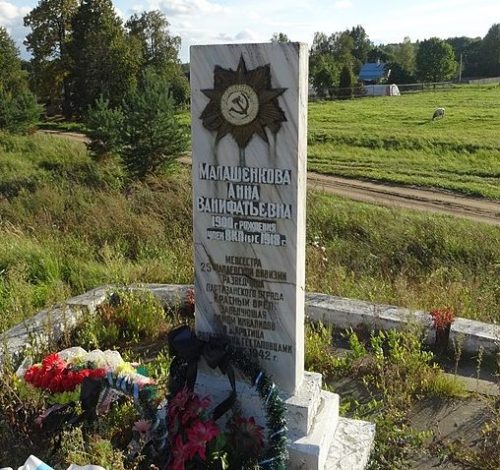 д. Пушкино Вяземского р-на. Памятник Малашенковой В.В., расстрелянной оккупантами в 1942 году.