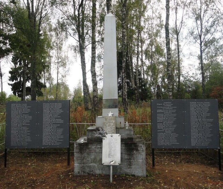 д. Сакулино Вяземского р-на. Памятник, установленный на братской могиле советских воинов, погибших в годы войны.